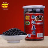 豆鼓生姜汁水干豆豉阳江特产黑豆豉蒸鱼木姜子油捞饭香料家乡原味