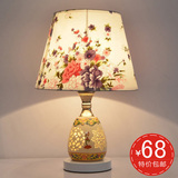 中式温馨陶瓷台灯卧室床头灯 现代创意时尚田园婚庆礼品结婚台灯