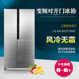 正品商场专供 LG GR-B2377JMY全抽屉变频风冷无霜对开门冰箱促销