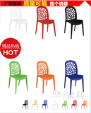 特价宜家时尚现代简约餐椅塑料椅子创意休闲靠背凳子办公椅会议椅