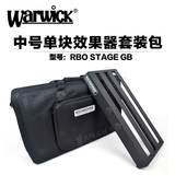 包邮正品Warwick握威中号电吉他单块效果器包轨道板 RBO STAGE GB