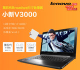 特价Lenovo/联想 V1000 fhd小新V3000经典版14寸超薄笔记本电脑