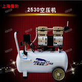 上海捷豹2530无油静音气泵空压机 220V木工牙科地暖清洗医疗泵