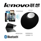 Lenovo/联想 BT820正品 手机笔记本便携式蓝牙音箱 触控 双模供电