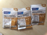 日本代购 FANCL 营养品 护肤品