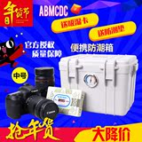 ABMCDC爱保防潮箱相机镜头干燥箱密封箱 摄影器材单反防潮柜 中号