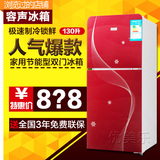 特价容声112/130/148升双门冰箱 58L单门小电冰箱 家用型冷藏冷冻