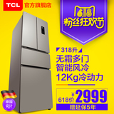 TCL BCD-318WEZ50 法式多门冰箱 风冷无霜 电脑温控家用大容量