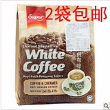 马来西亚原装 super怡保炭烧无糖二合一白咖啡375g