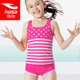 浩沙hosa 新款 女童泳衣套装分体平角 童超弹力速干游泳衣女