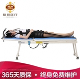 特价助邦电动颈腰椎脊柱牵引床IBI 腰间盘拉伸器家用牵引器现货
