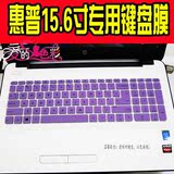 hp/惠普15.6寸envy Notebook 15-ae015tx笔记本键盘膜ae016 ae018