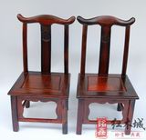 老挝大红酸枝小官帽椅老红木家具实木靠背椅子家用办公椅明清款