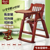 正品儿童餐椅 便携实木宝宝餐椅 可升降婴儿餐椅摇椅可折叠吃饭椅
