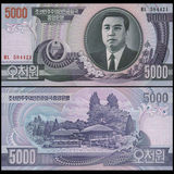 全新UNC 朝鲜5000元大票幅精美外国纸币钱币收藏金日成诞辰纪念钞