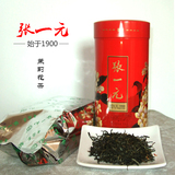 张一元茉莉花茶特级白龙茶叶礼盒装正宗北京浓香新茶250g铁盒包邮