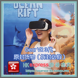 现货 三星Gear VR 3代 港版原封gear vr3 Oculus眼镜虚拟现实头盔