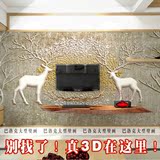 客厅欧式3d立体无纺布壁纸画餐厅沙发电视背景墙纸大型壁画麋鹿1