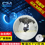 40CM镜面球婚庆反射球KTV闪光灯水晶魔球酒吧玻璃反光球舞台灯光