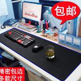 awle 网吧电脑超大鼠标垫 布艺防滑包边办公桌垫特大笔记本键盘垫