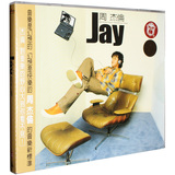 正版包邮 周杰伦首张同名专辑 JAY 第一/1张 CD+歌词页 龙卷风