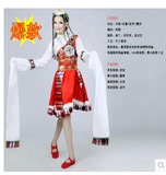 藏族舞蹈服装女 民族水袖演出服 西藏歌舞服长款 舞台表演服特价