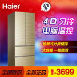 Haier/海尔 BCD-378FDGM/N 电脑温控多门冰箱/4D匀冷/378升