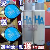 美丽加芬透明质酸水乳套装 HA保湿化妆水200ml+乳液200g正品