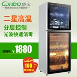 Canbo/康宝 ZTD300K-2U消毒柜立式家用饭店食堂商用消毒碗柜双门