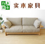 超值组装2015新款日式简约现代新品纯实木单人沙发白橡木精品热卖