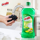 scala进口洗洁精 柠檬味浓缩天然无残留餐具洗涤剂特价批发750ml