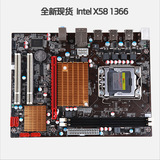 全新鹰捷intel x58电脑游戏主板 服务器1366针 拼b85搭X5650 5570