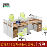 上海福州贵阳家具 办公桌简约现代4人位工作位屏风职员桌厂家直销
