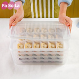 日本FaSoLa新款饺子盒冰箱冷藏冷冻分格保鲜盒速冻微波收纳盒包邮
