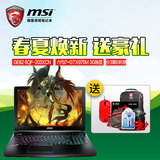 MSI/微星 GE62 6QF-203XCN六代i7+GTX970M独显游戏笔记本电脑