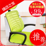 家用电脑椅特价网布椅办公椅子人体工学升降椅转椅网吧弓型职员椅
