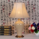 新中式复古典全铜卧室床头灯 美式简约宜家客厅书房大号陶瓷台灯