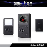 Hidizs AP100 HIFI无损音乐播放器正品 超DX50 DX90 ipod mp3 ipc