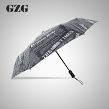gzg 创意报纸伞全自动雨伞折叠自开自收男女韩国晴雨两用伞遮阳伞