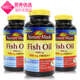 [3瓶]美国原装Nature Made深海鱼油omega3进口欧米伽3软胶囊正品