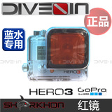 Sharkhon GoPro Hero 3 Hero 4/3+ Red Filter 红色滤镜 红镜