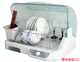 家用厨房餐具碗筷消毒柜 臭氧紫外线高温烘干小型碗柜机