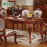 雅居汇欧式餐桌 实木结构长方形六人餐桌饭桌家具 美式大理石餐台
