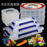 乐高收纳盒三扣可拆分多格透明塑料整理盒子 玩具积木零件分类盒