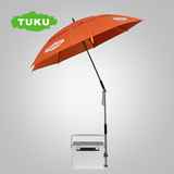 正品途酷TUKU1.8米超轻钓鱼垂钓伞防雨防晒防紫外线360度调节包邮