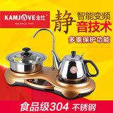 KAMJOVE/金灶D330数码智能多功能电磁茶炉三合一茶具自动上水