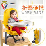哈尼贝超轻便携式可折叠婴儿塑料餐桌椅宝宝多功能儿童吃饭椅包邮
