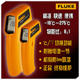 美国福禄克 FLUKE 59Mini F59Mini 红外测温仪 电子红外测温枪
