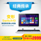 Acer/宏碁 SWITCH 10 SW5-012-15RJ 四核二合一平板电脑64G带键盘