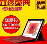 Microsoft/微软 SURFACE 3 WIFI 128GB 64G 10.8寸平板电脑 国行